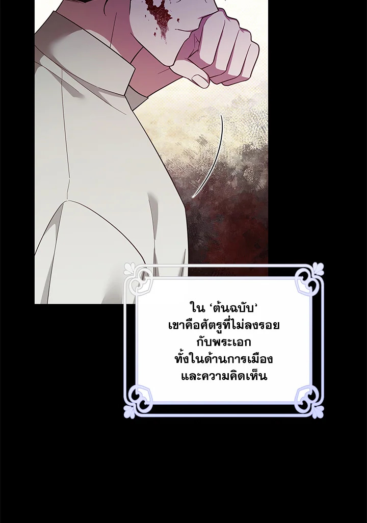 Please Support My Revenge 2 055